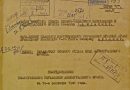 Ко Дню снятия блокады Ленинграда рассекретили документы об ополченцах и медиках