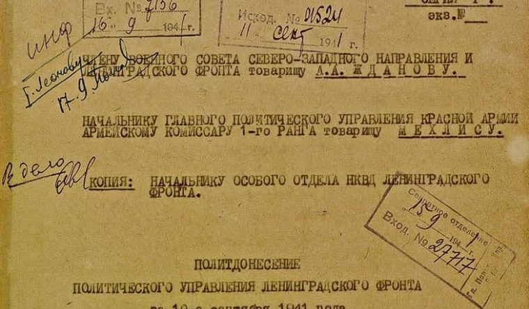 Ко Дню снятия блокады Ленинграда рассекретили документы об ополченцах и медиках