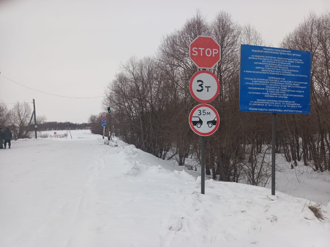 В Большеречье вновь открылась ледовая переправа | 04.01.2024 | Саргатское -  БезФормата