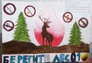 Рисунки саргатских школьников – для дела сбережения лесов