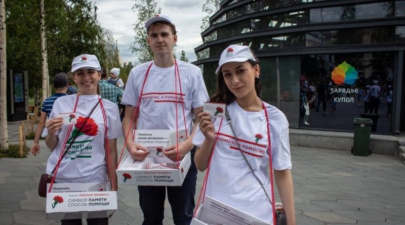 Омичи могут присоединиться к всероссийской благотворительной акции помощи ветеранам «Красная гвоздика»